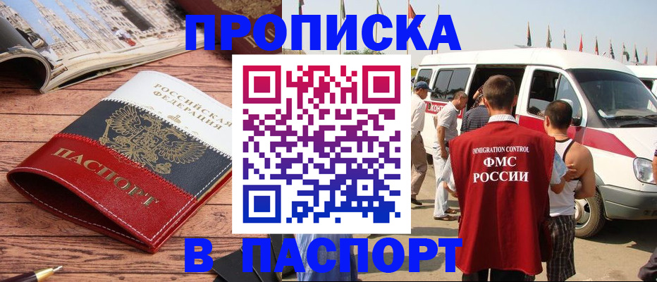 регистрация в Жигулёвске