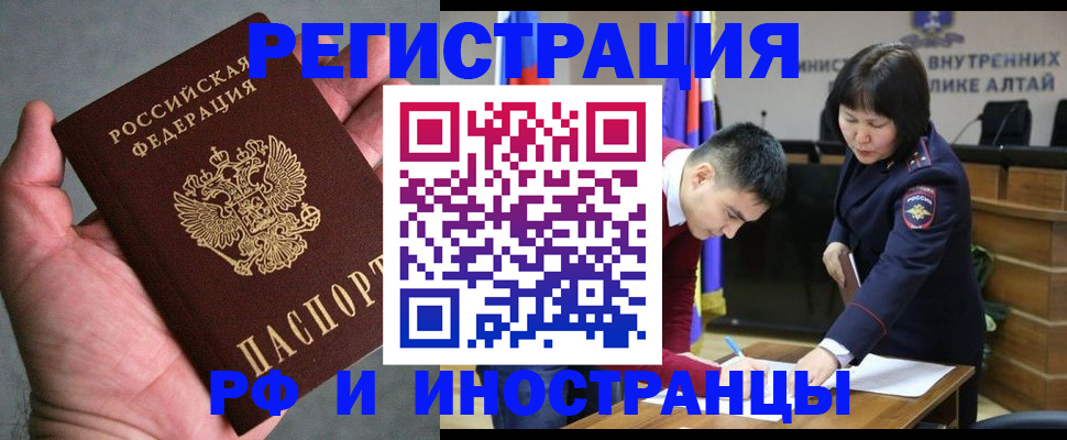 найти адрес прописки в Жигулёвске