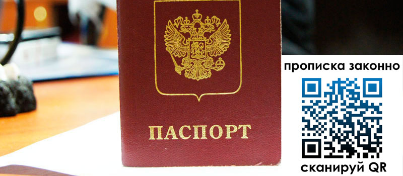 регистрация в Жигулёвске